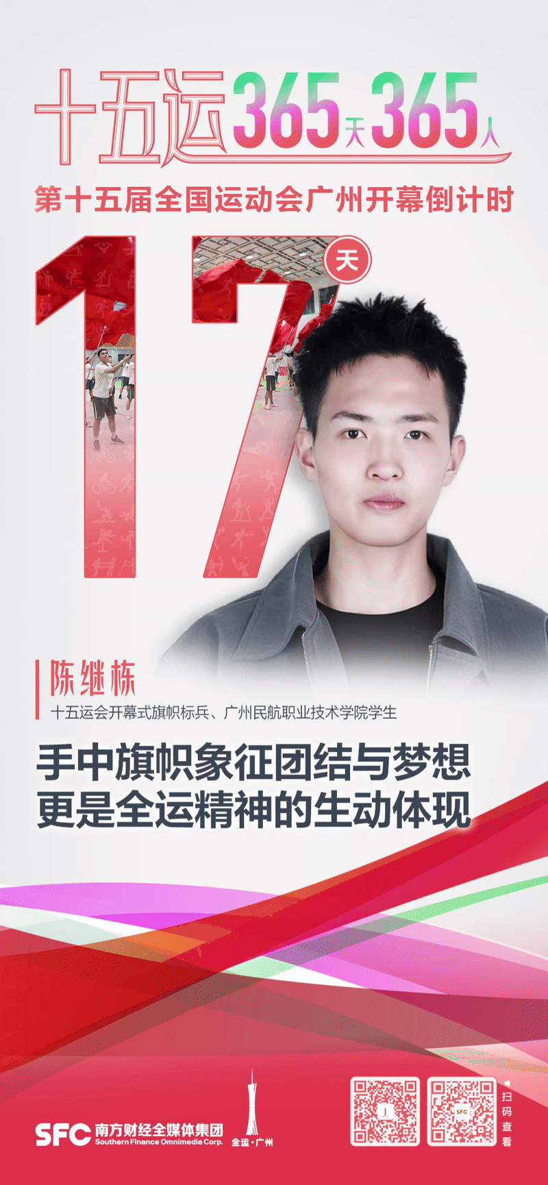 的角度, 生动呈现我, 严的守护责 的角度, 生动呈现我, 严的守护责