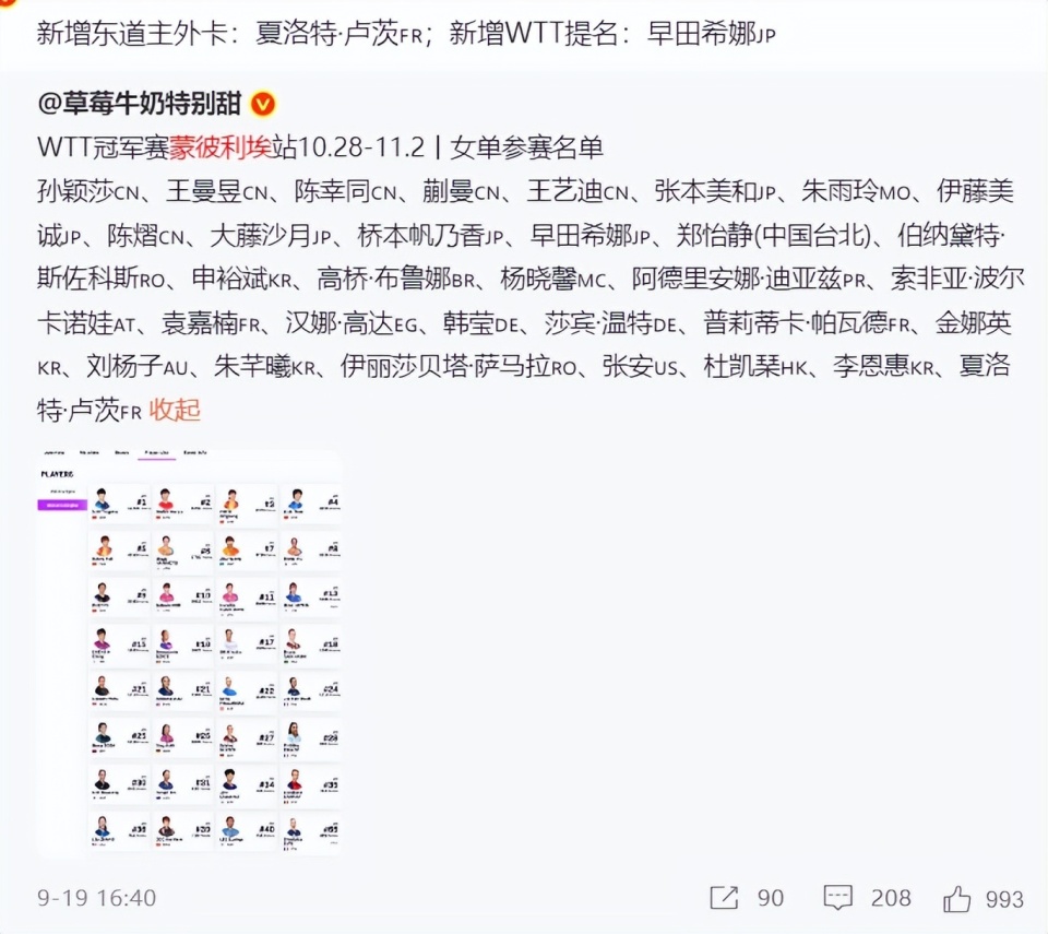 次拿到亚锦, OKBGK 次拿到亚锦, OKBGK